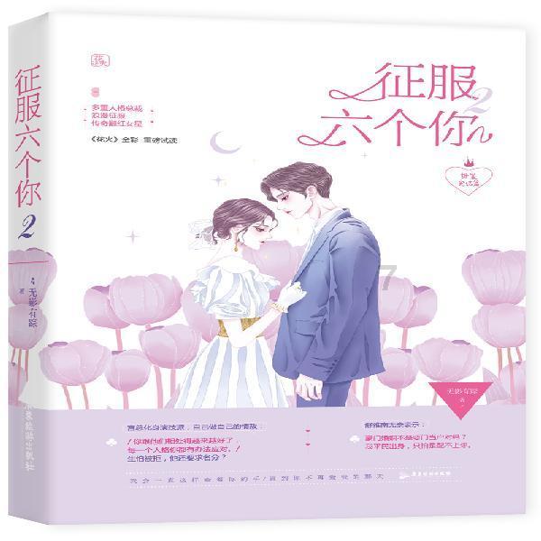 女子自购贴纸遮挡违法代孕信息!女子身上有哪些可贵的品质?-解决你的疑问