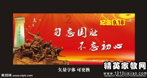 垃圾分类开始一步步进入我们的生活,你知道哪些有关垃圾分类的小知识?论坛-分享热门话题和最新动态