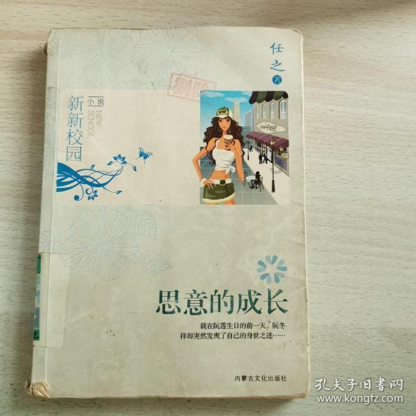 这是什么动漫,名字叫什么-权威问答网站