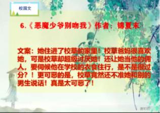 电视剧中的套路有哪些?知识星球,深度分享与交流